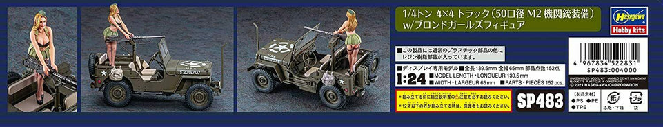 1/24 1/4 TON 4x4 UTILITY TRUCK WITH .50 CAL. MACHINE GUN and BLOND GIRL'S FIGURE