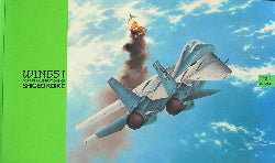 SHIGEO KOIKE - WINGS!  BOX ART ILLUSTRATIONS VOLUME 1. JET AGE - HASEGAWA