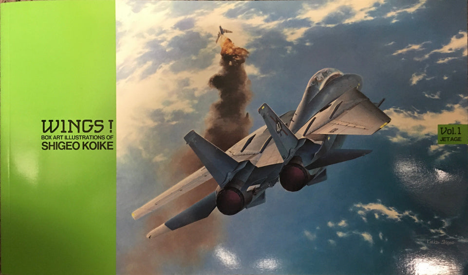 SHIGEO KOIKE - WINGS!  BOX ART ILLUSTRATIONS VOLUME 1. JET AGE - HASEGAWA