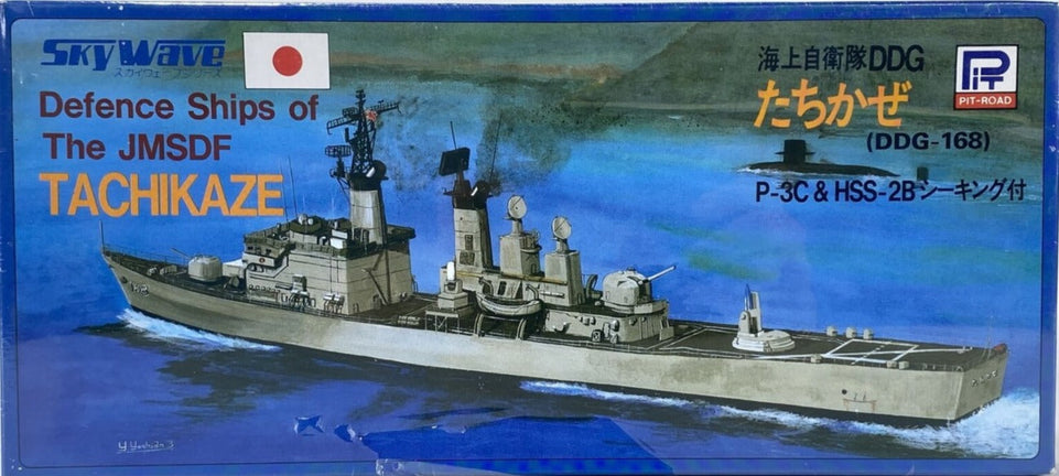 1/700 DEFENCE SHIPS OF THE JMSDF "TACHIKAZE" BY SKYWAVE JAPAN